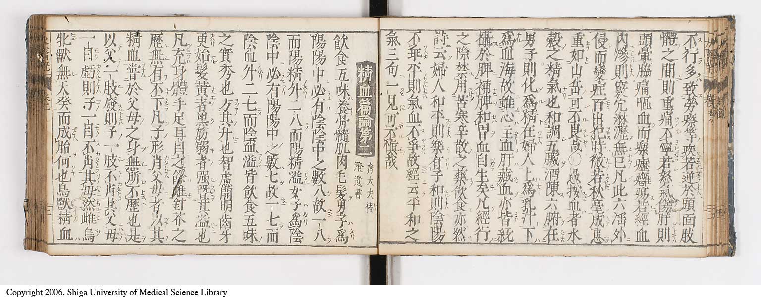 K0124l0018