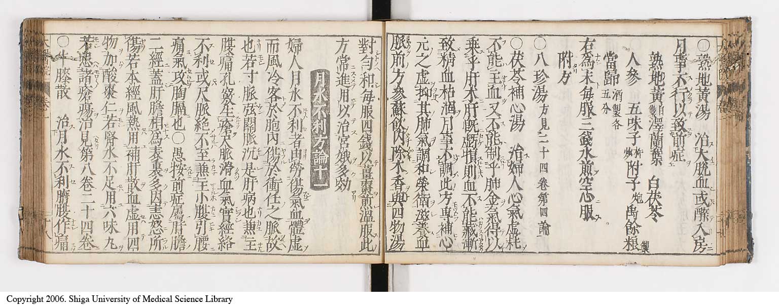 K0124l0034