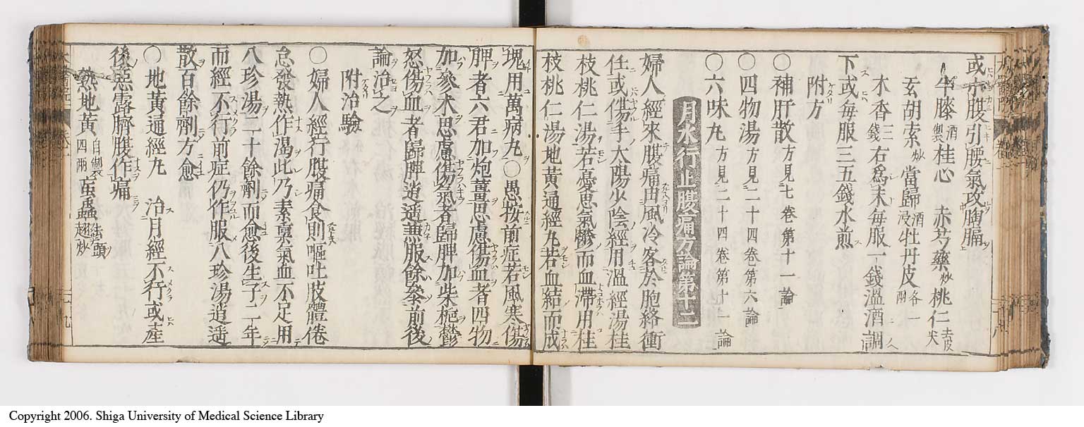 K0124l0035