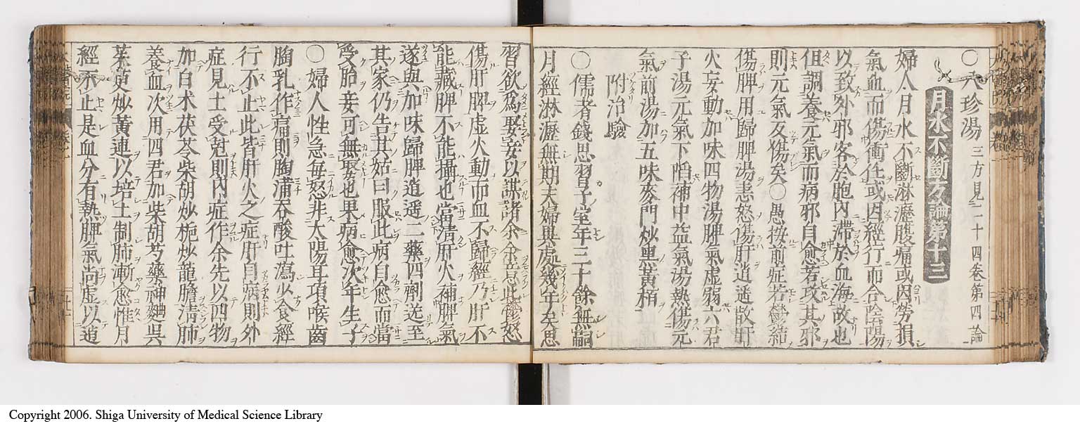 K0124l0037