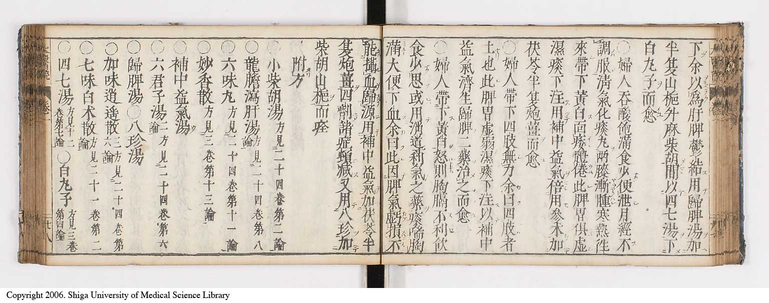 K0124l0044