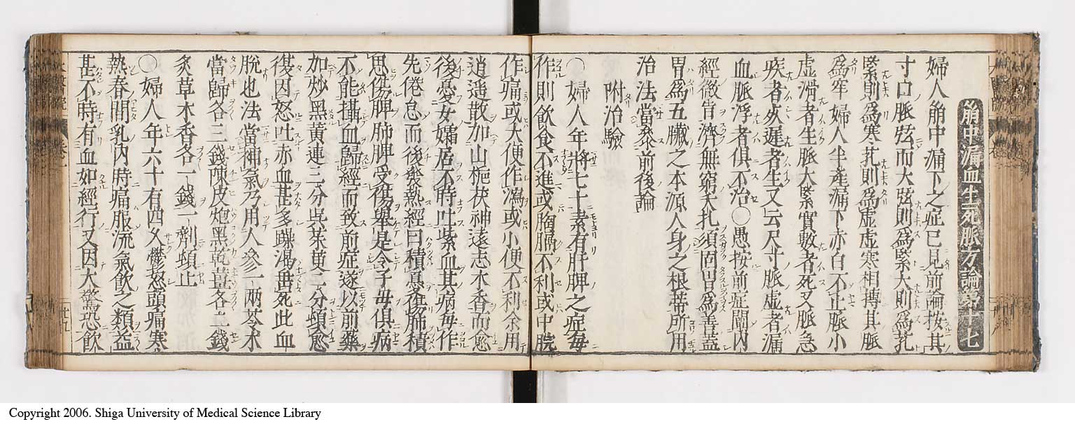 K0124l0045