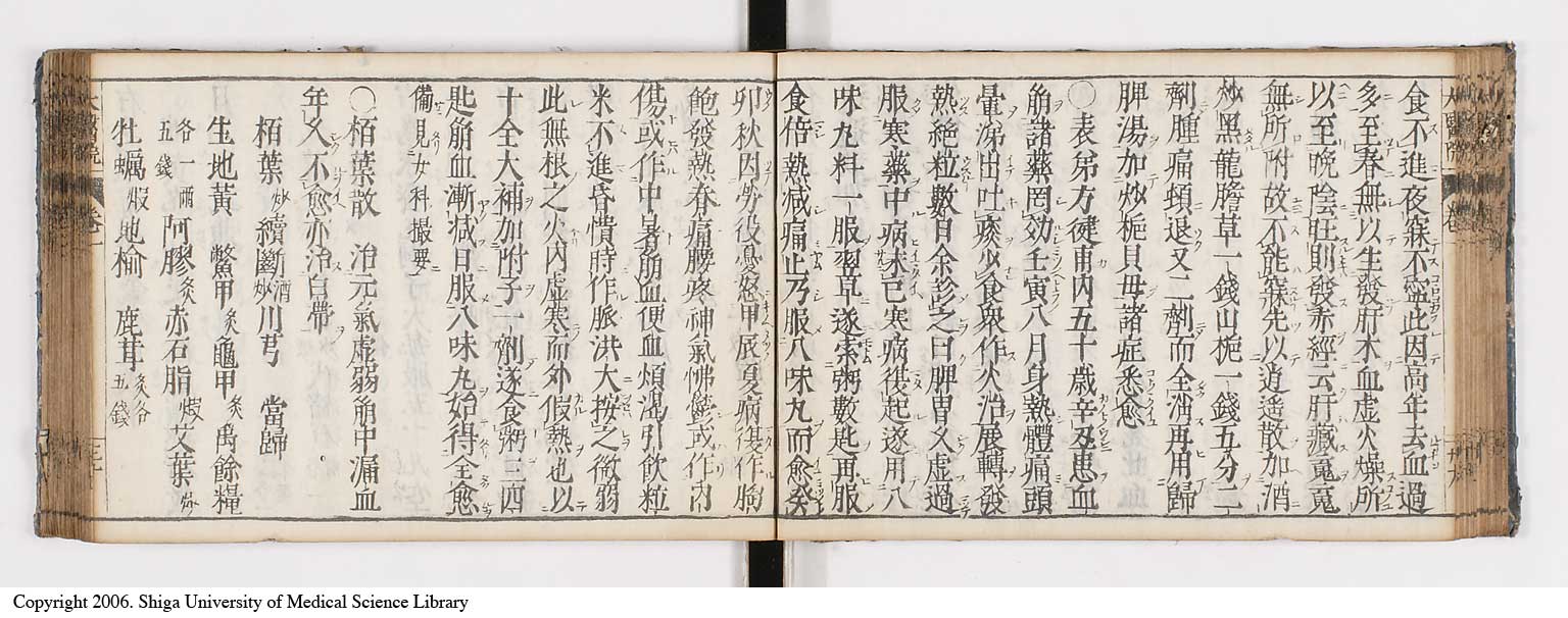 K0124l0046