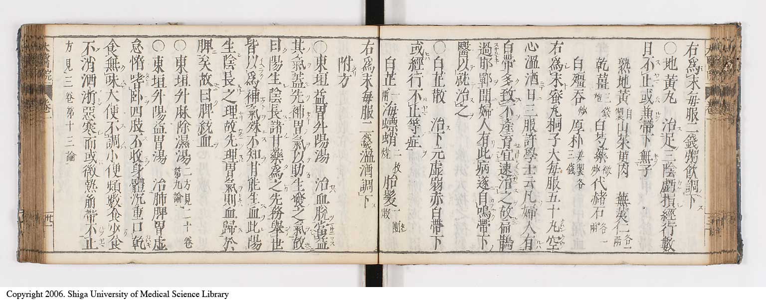 K0124l0047