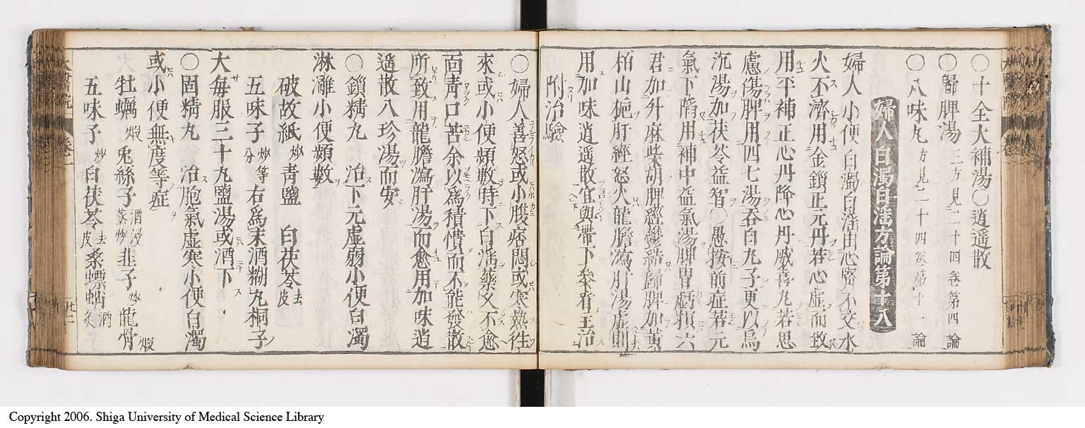 K0124l0048