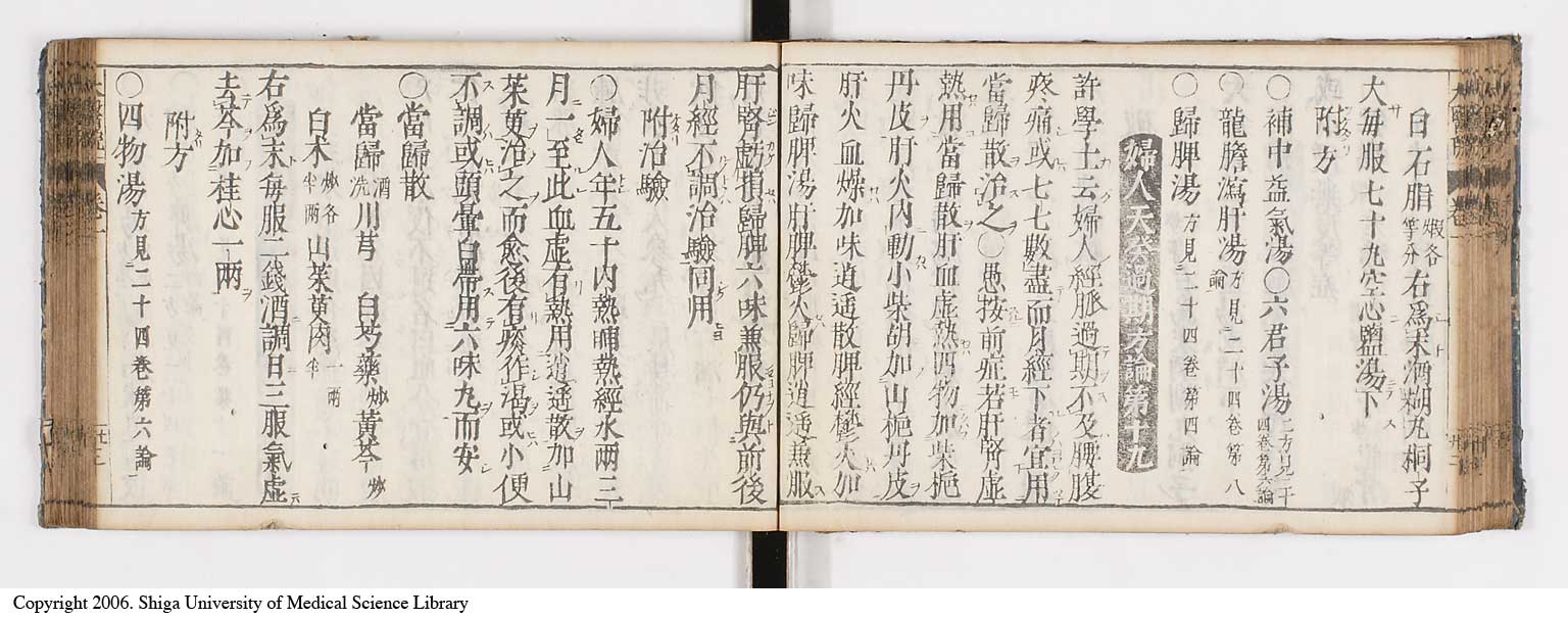 K0124l0049