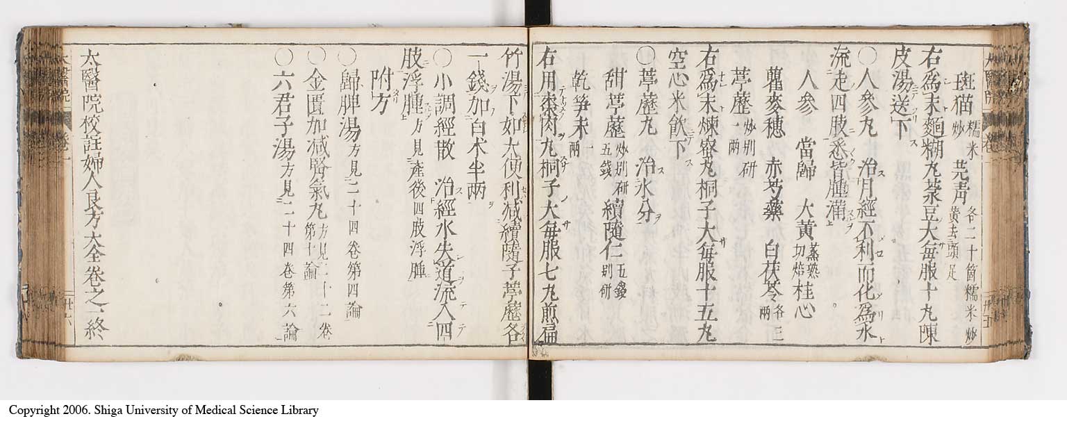 K0124l0052