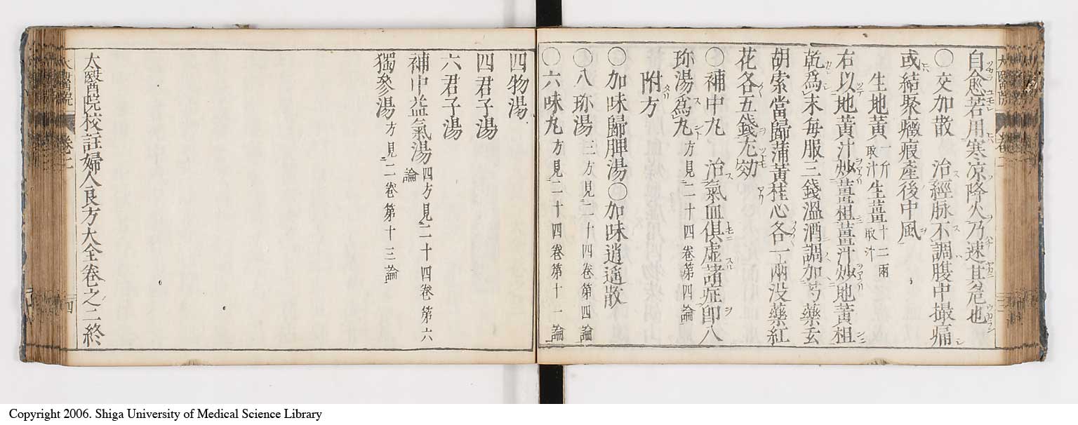 K0124l0056