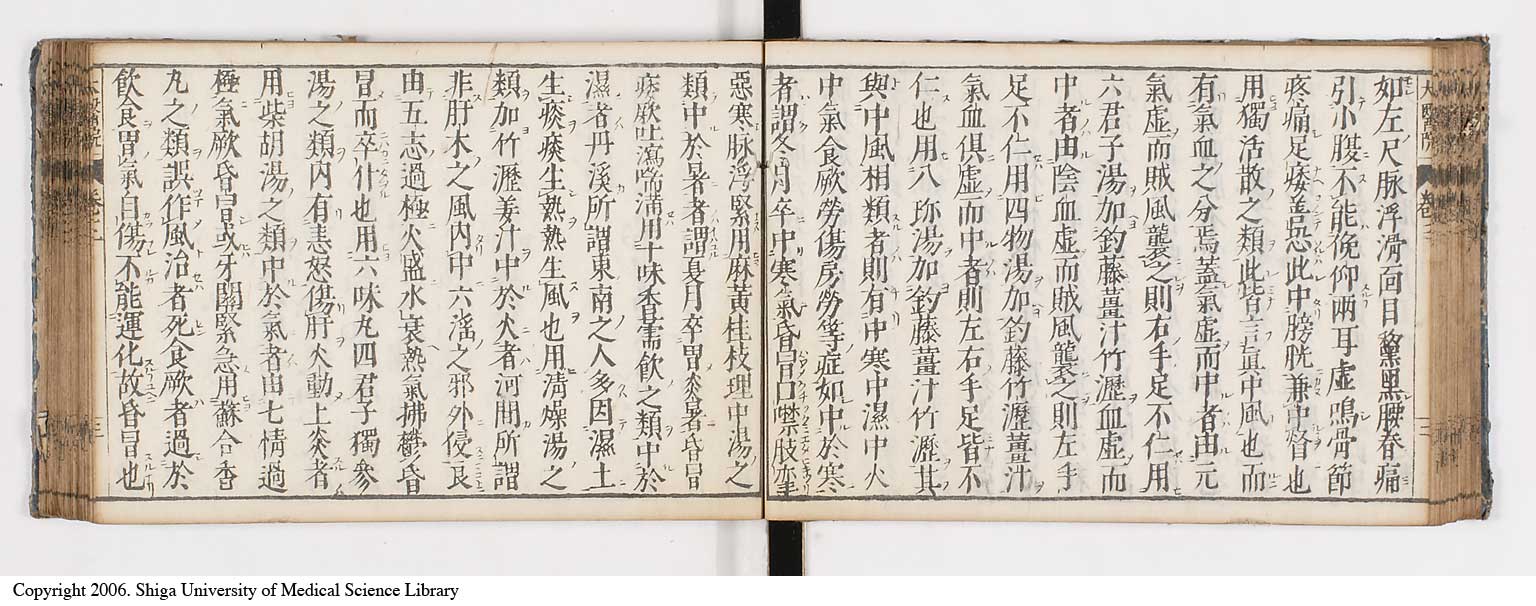 K0124l0059