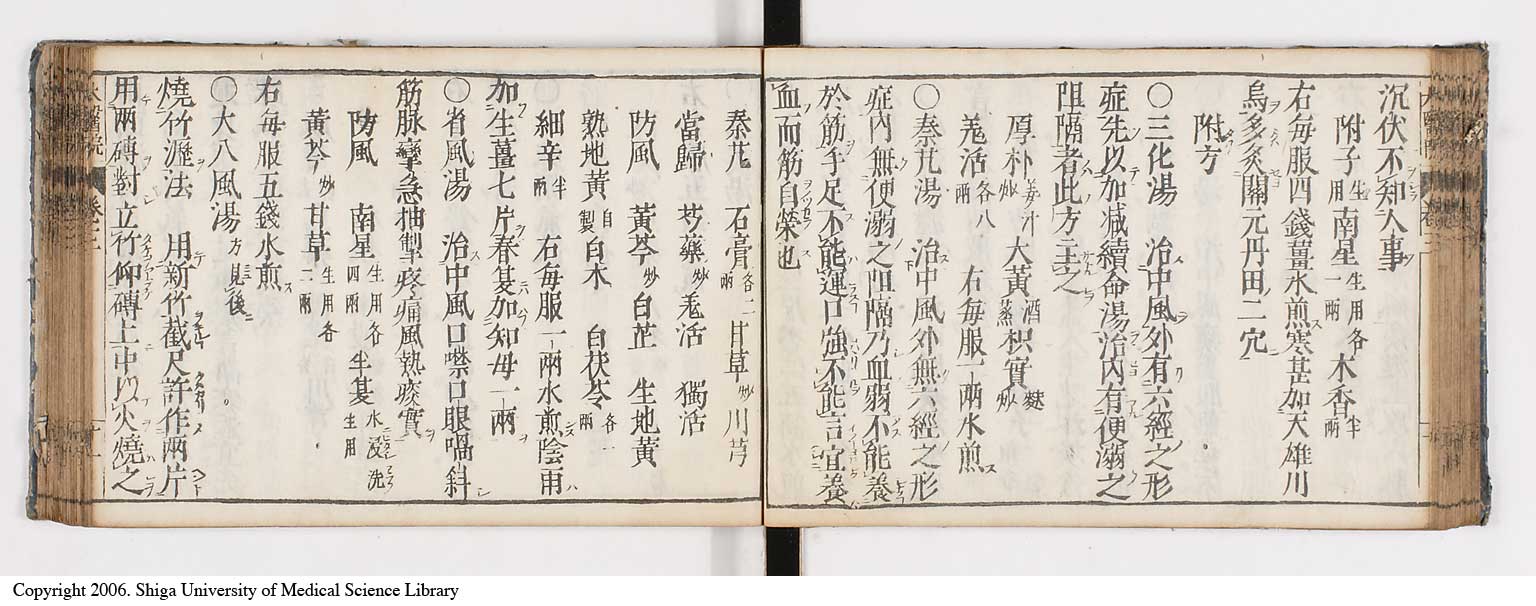 K0124l0067