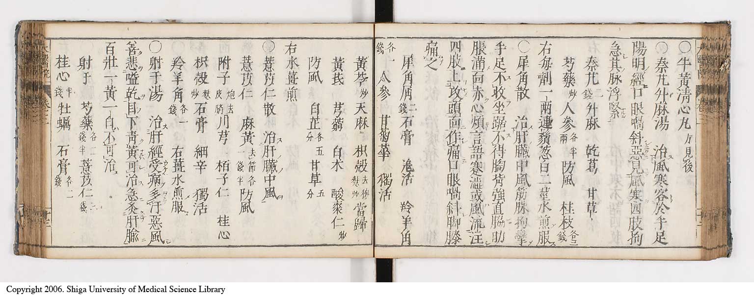 K0124l0069