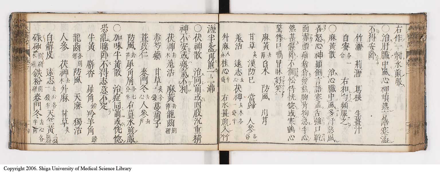 K0124l0070