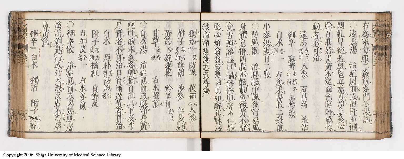 K0124l0071