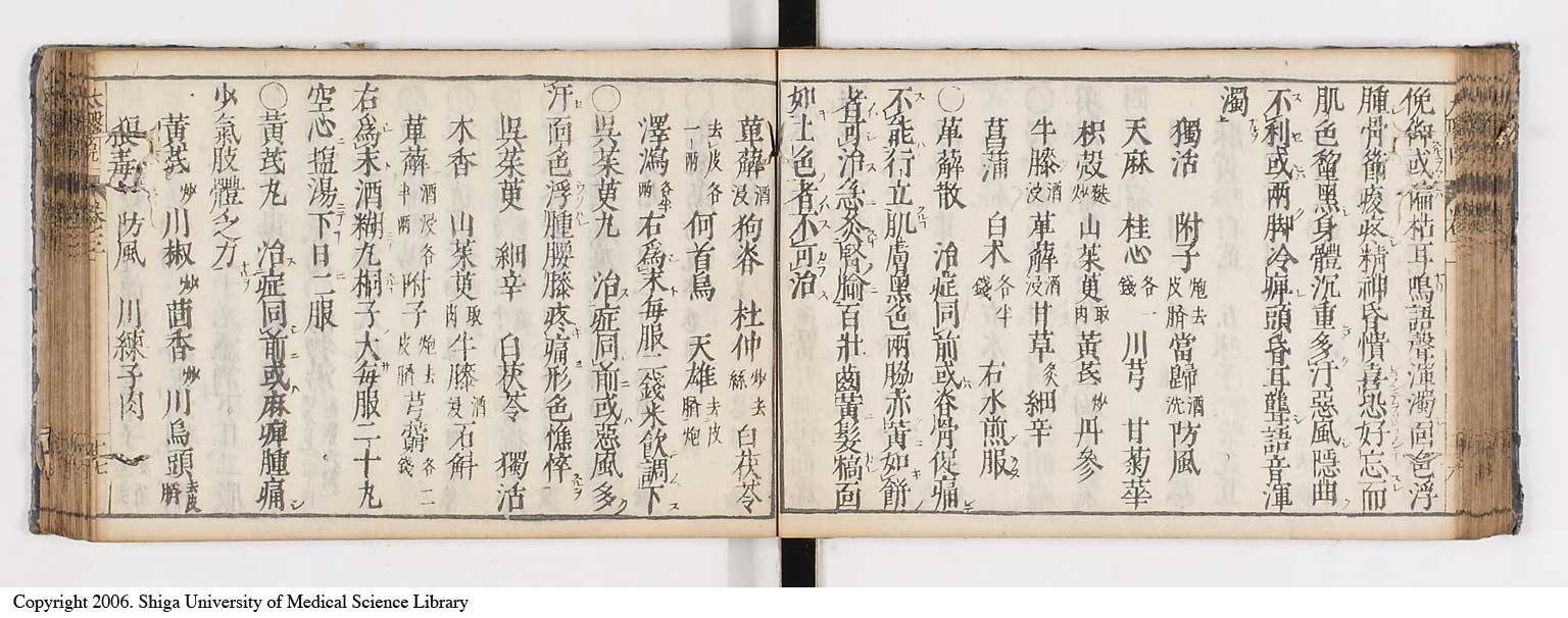K0124l0073