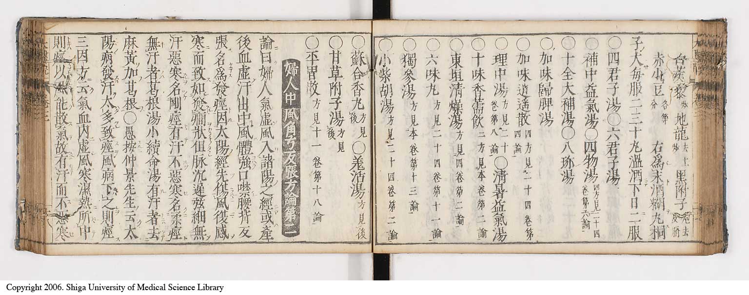 K0124l0074