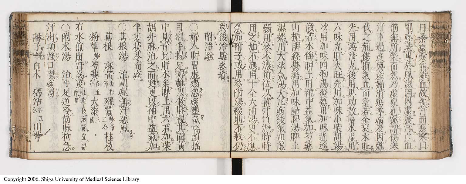 K0124l0075
