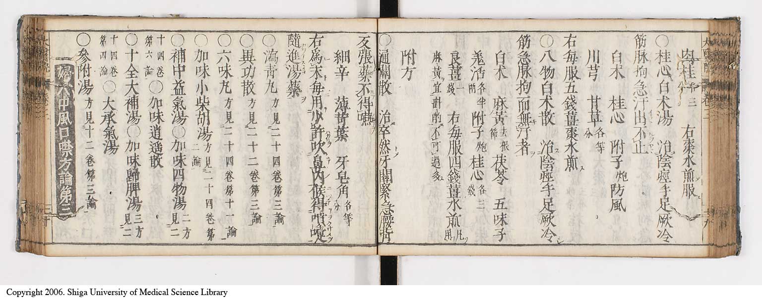 K0124l0076