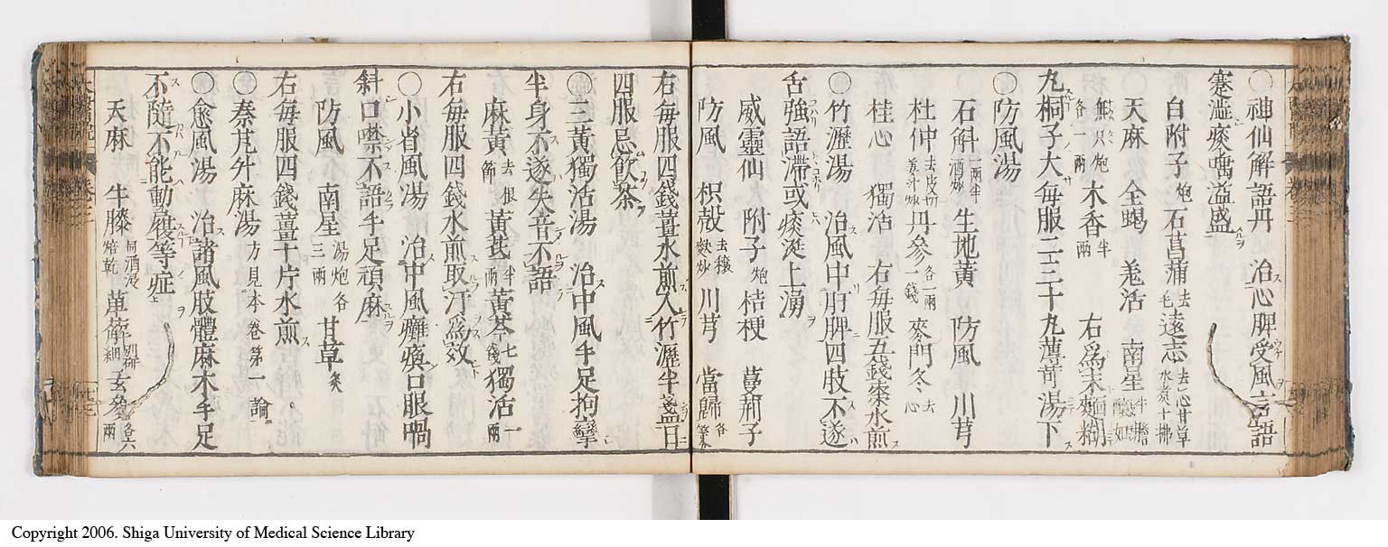 K0124l0079