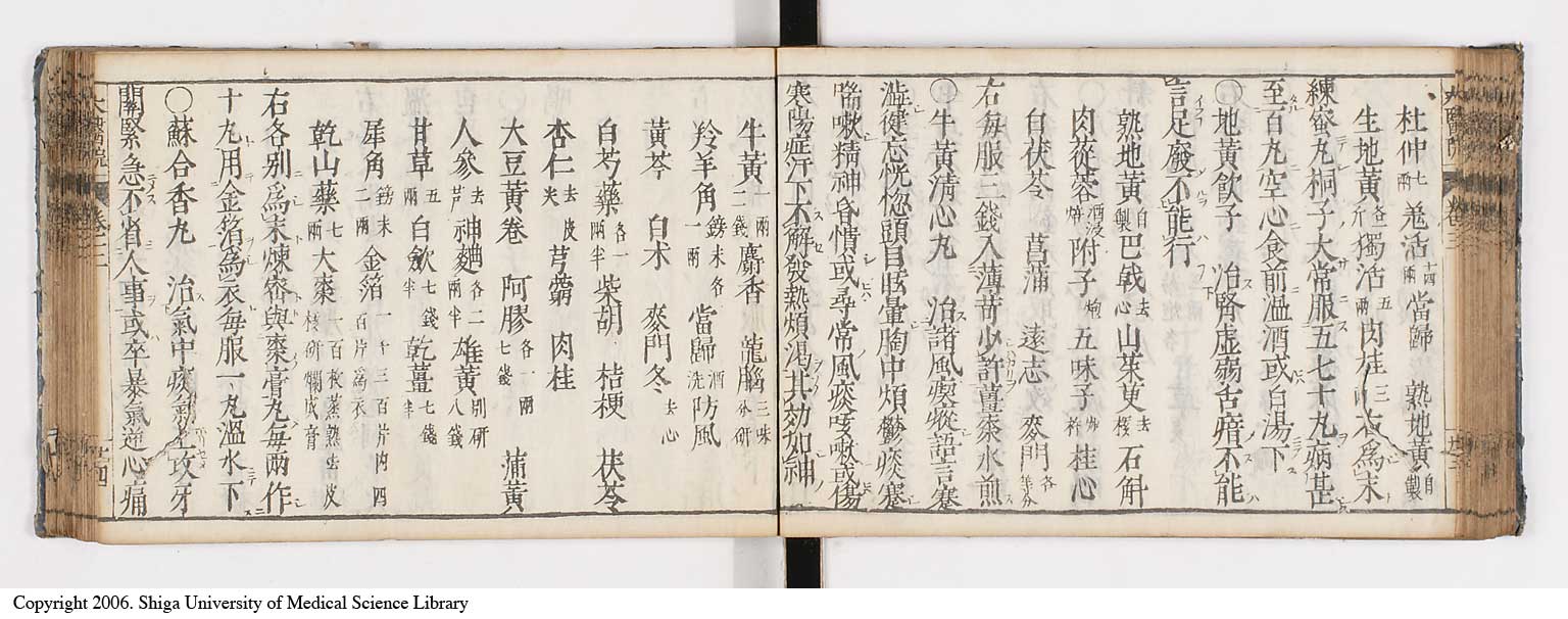 K0124l0080