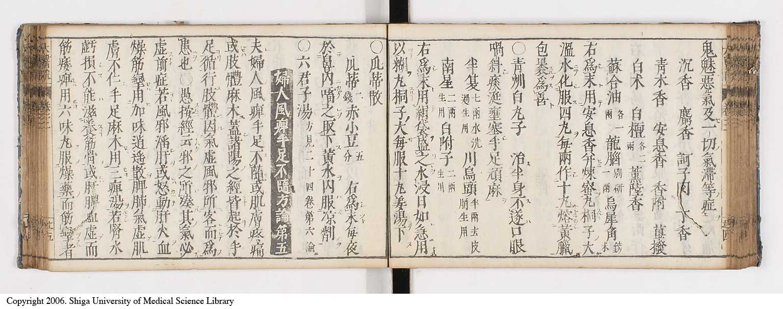 K0124l0081