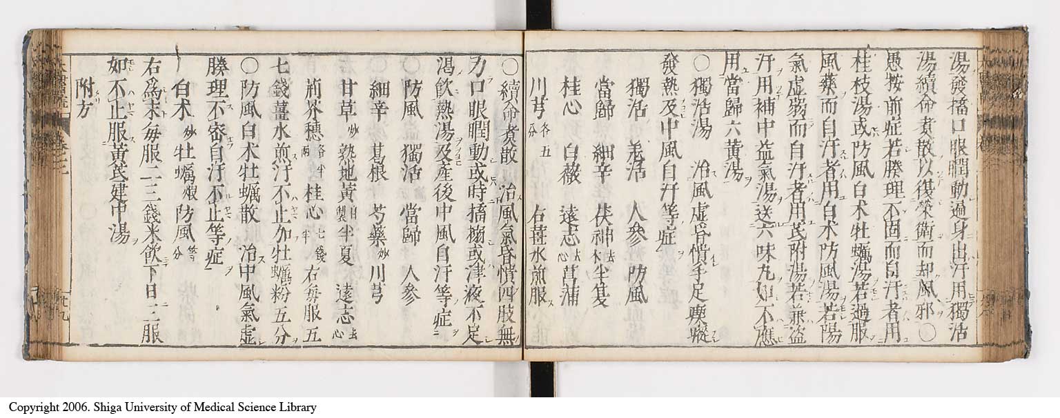 K0124l0085