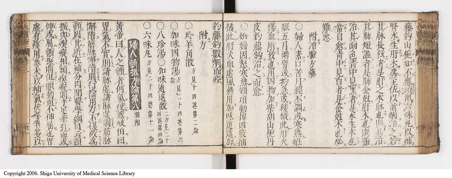 K0124l0087