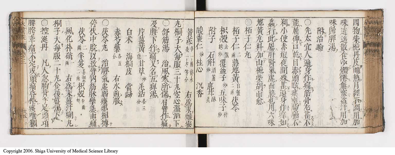 K0124l0091