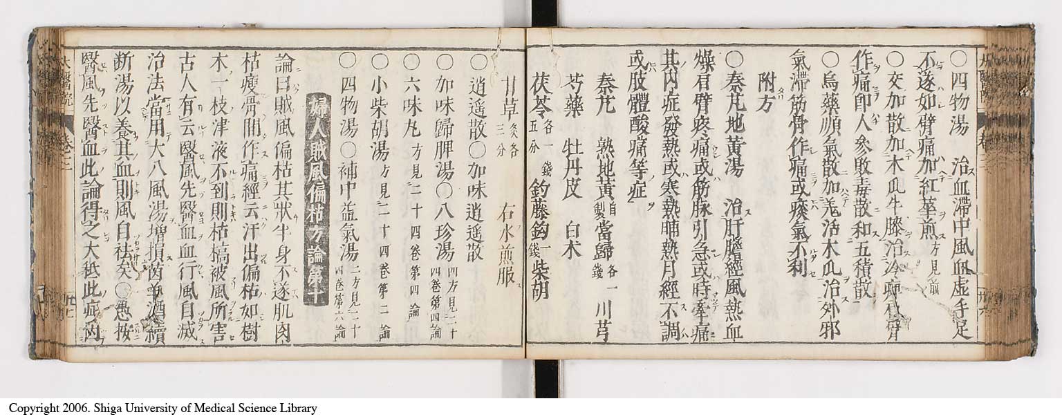 K0124l0093