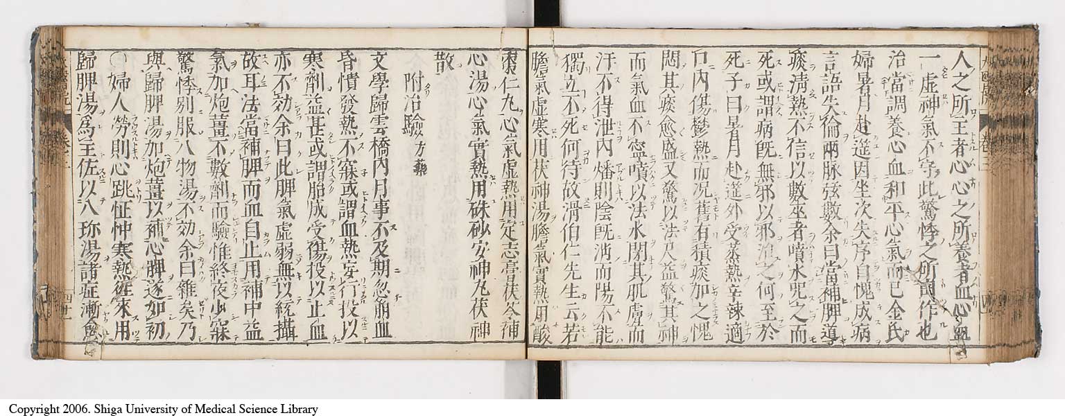 K0124l0097