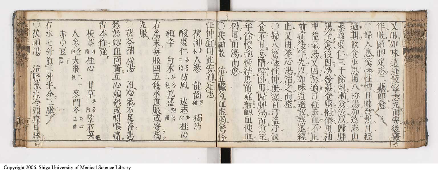 K0124l0098