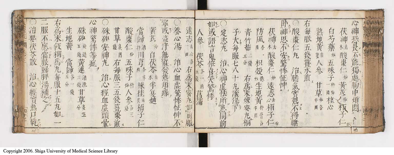 K0124l0099