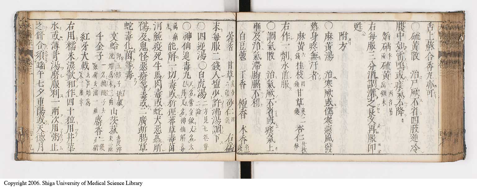 K0124l0105