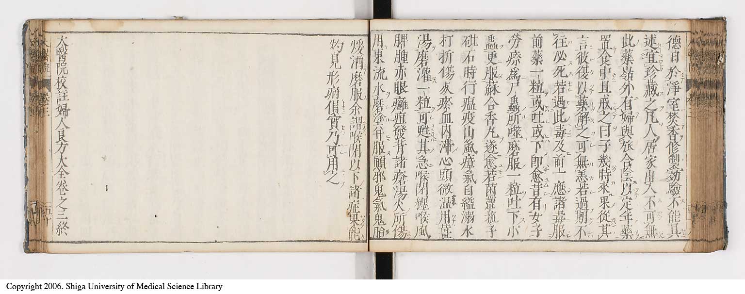 K0124l0106