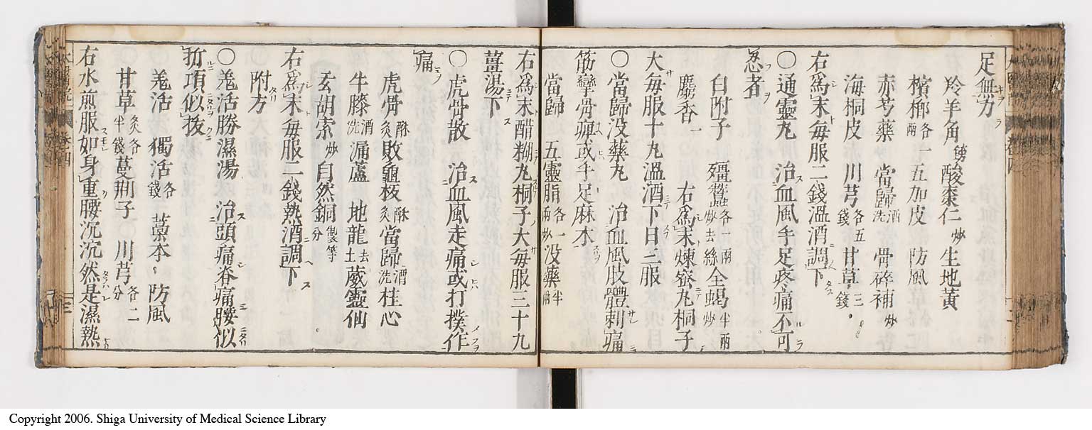 K0124l0109