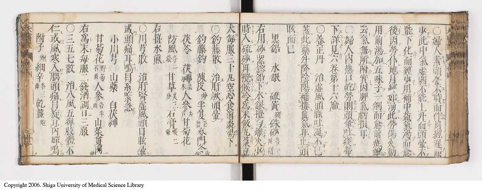 K0124l0117