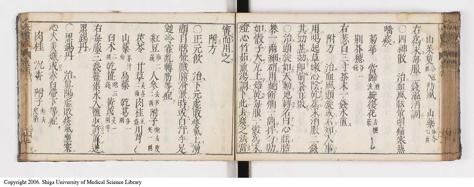 K0124l0118