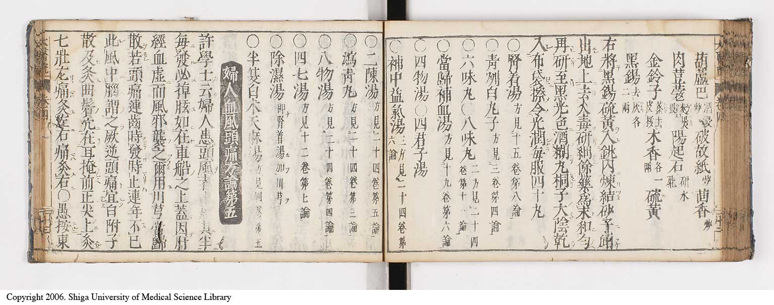 K0124l0119