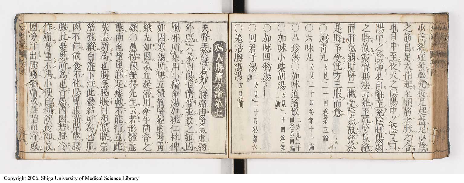 K0124l0125