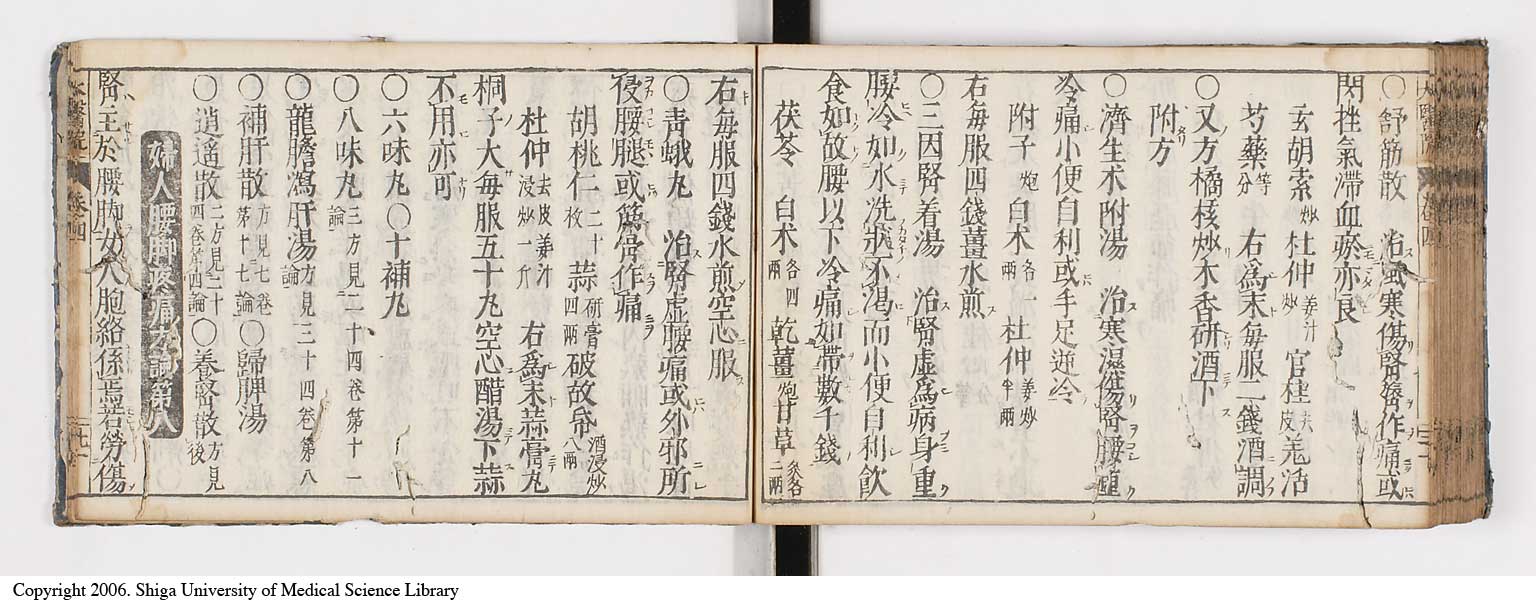 K0124l0127