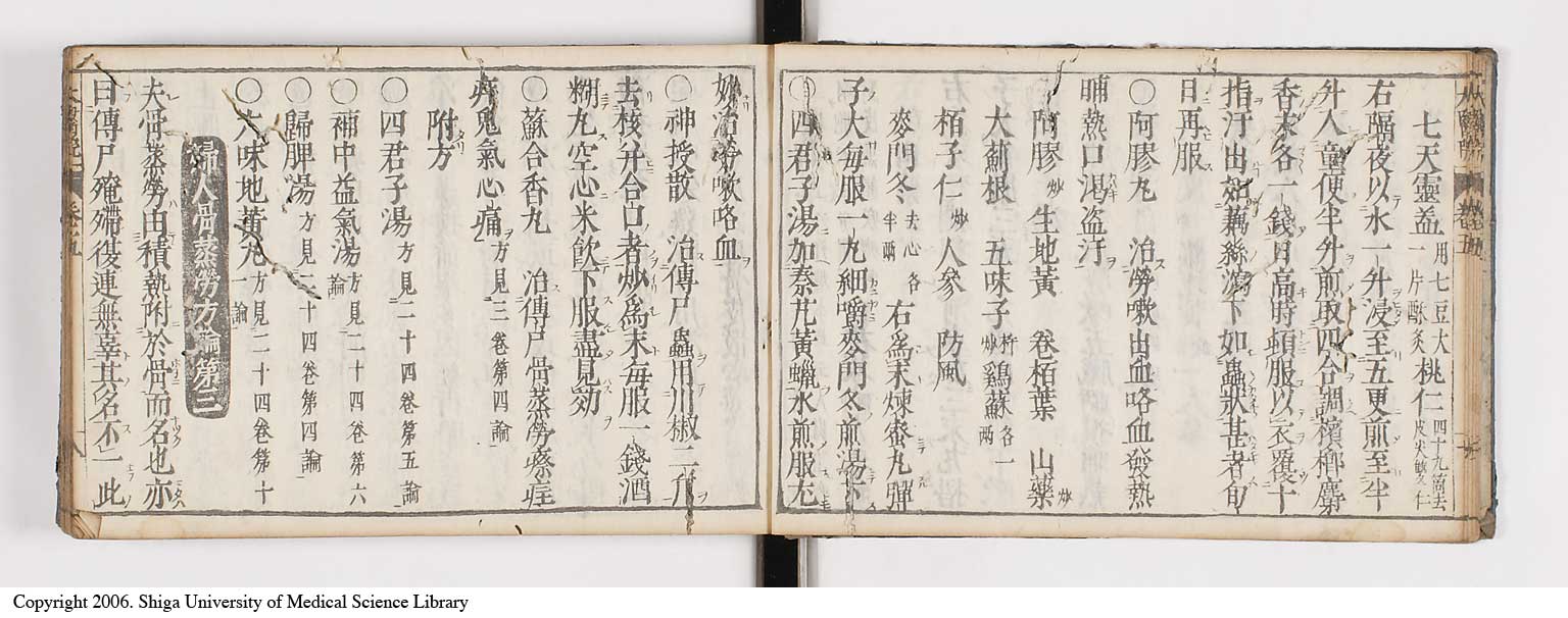 K0124l0145