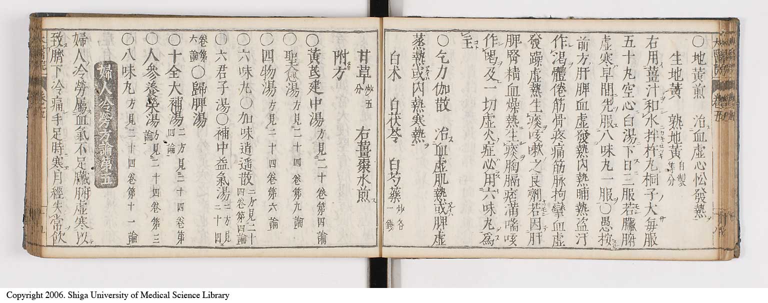 K0124l0156