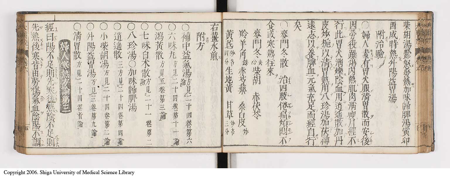 K0124l0163