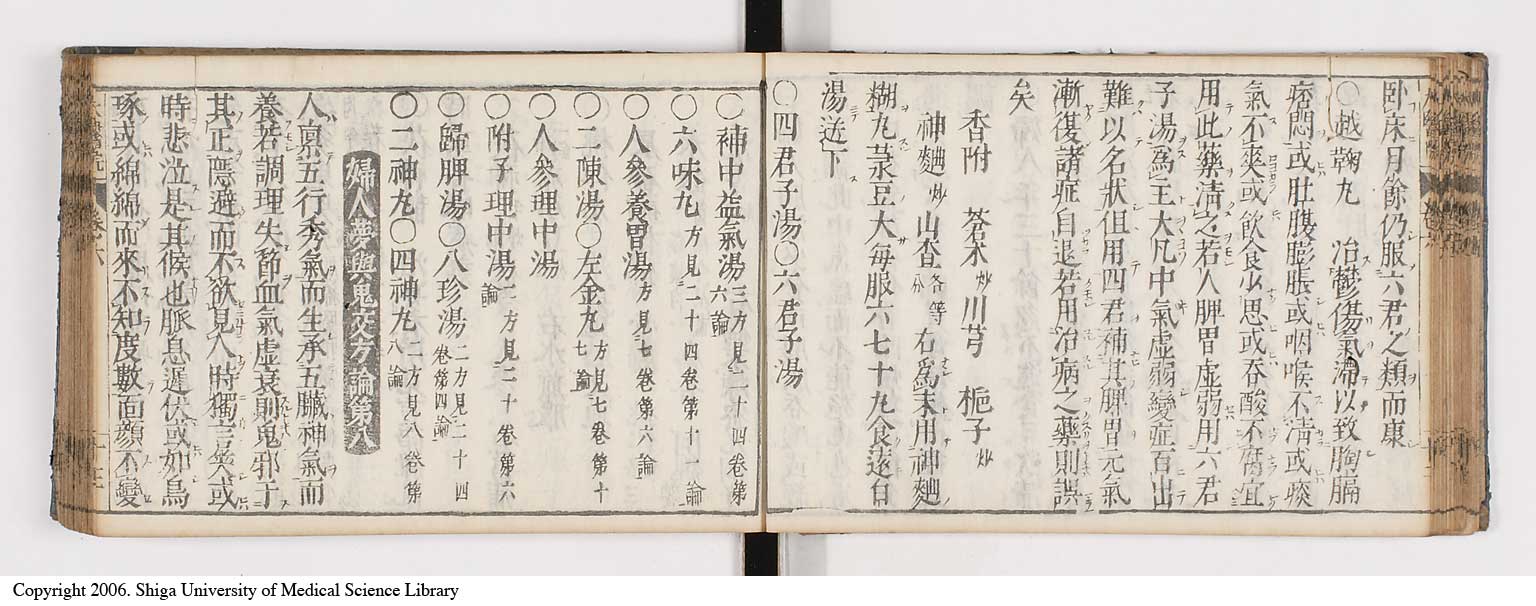 K0124l0171