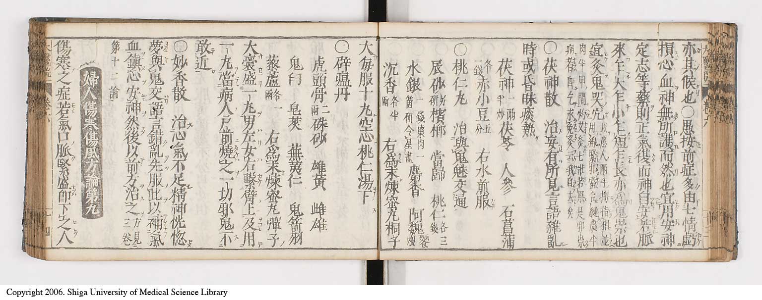 K0124l0172