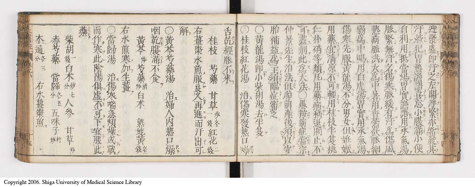 K0124l0173