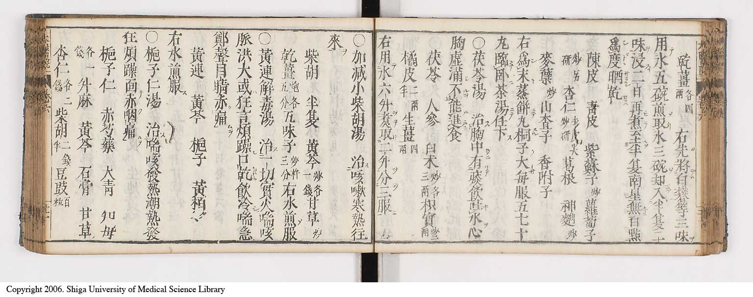 K0124l0179