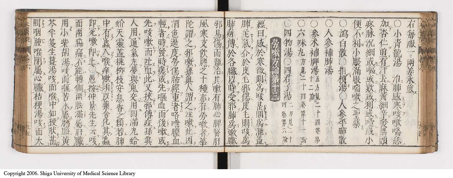 K0124l0183