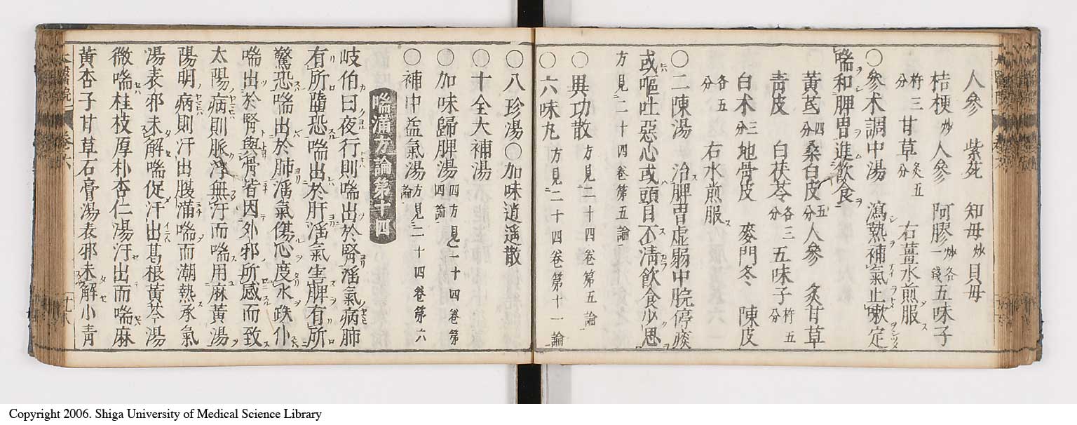 K0124l0186
