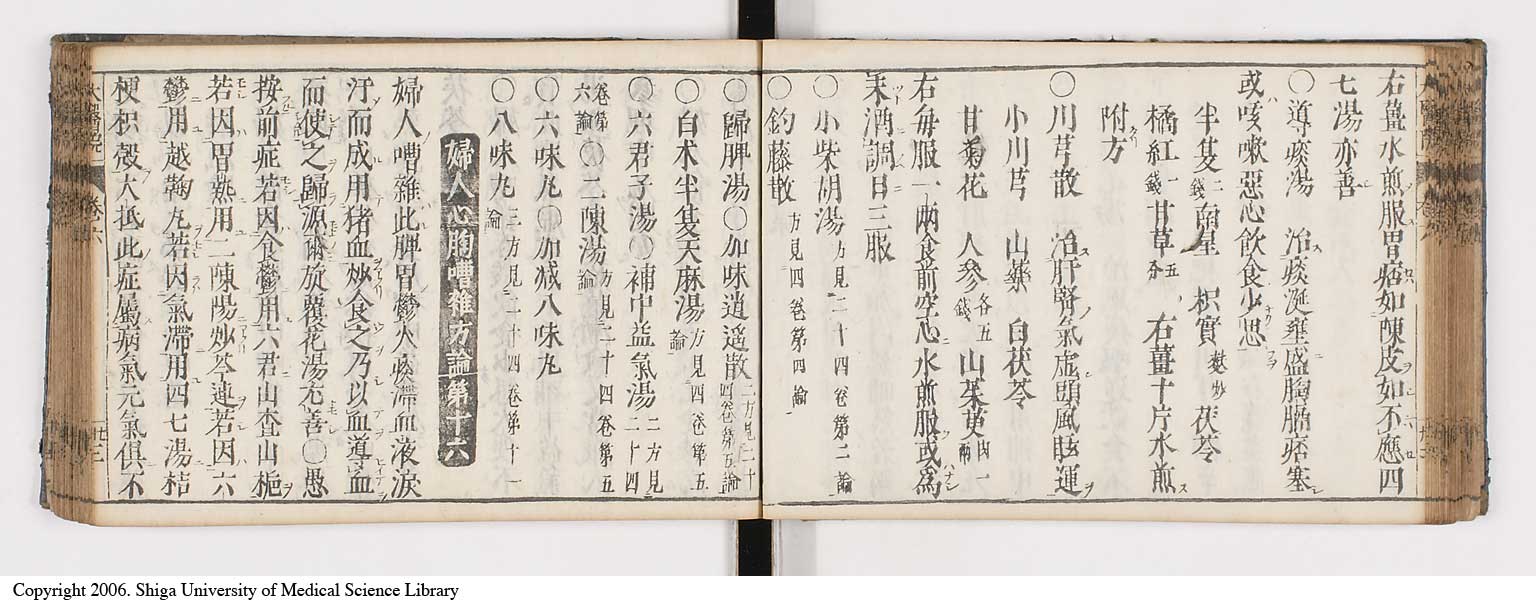 K0124l0191
