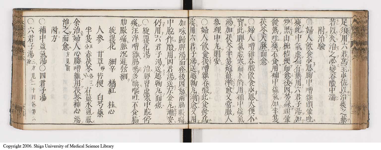 K0124l0192